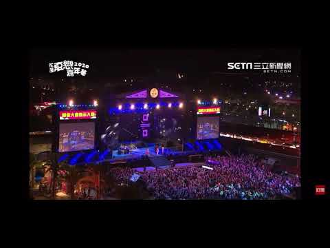 ASA樂團-忠於自我2020夏戀嘉年華