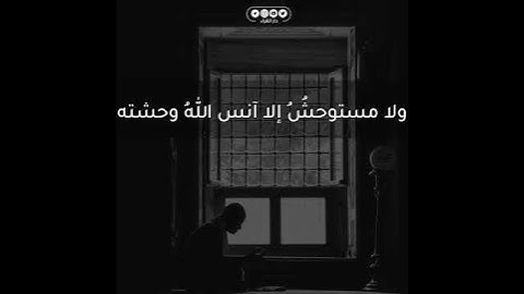 دعاء جميل من رمضان ١٤٤٠هـ للقارئ عاصم اللحيدان
