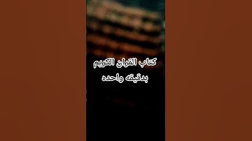 سوره الانبياء