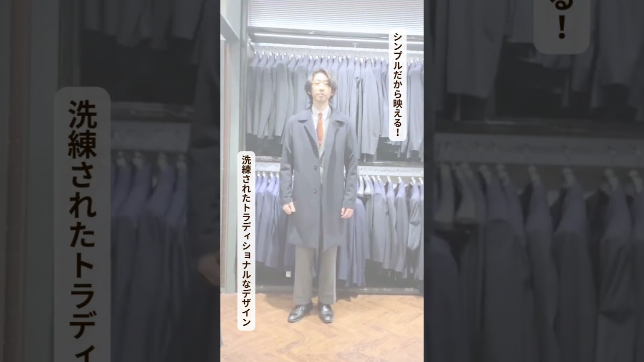オーダースーツならGlobal Style（グローバルスタイル）｜1着2万円台～