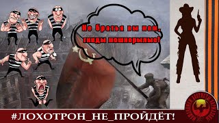 В ЧЕМ ПРАВДА, или НЕ БРАТ ТЫ МНЕ, ГНИДА МОШНОРЫЛАЯ! (Автор - Александра).