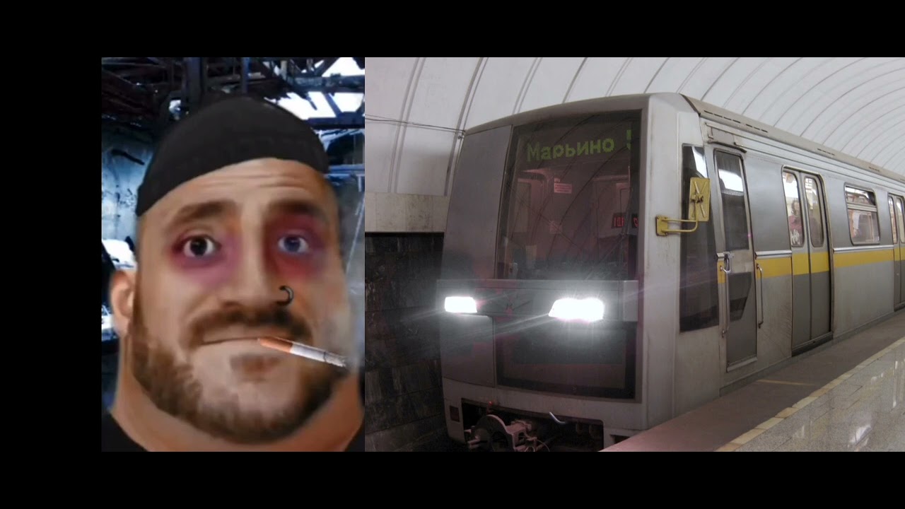 твой поезд метро Москва часть 2 (чит. описание) - YouTube