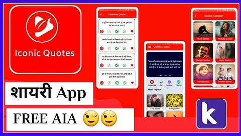 New Quotes || शायरी App || How To Make Shayri App On Kodular || Made On Kodular || Without Coding ||