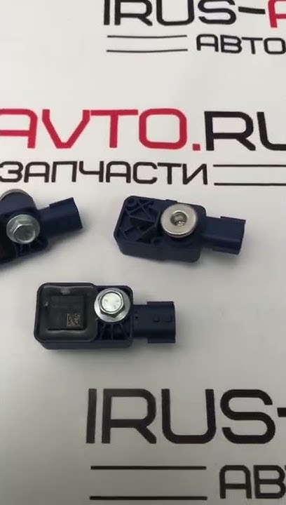 Датчик подушки безопасности удара на кузове Рено - YouTube