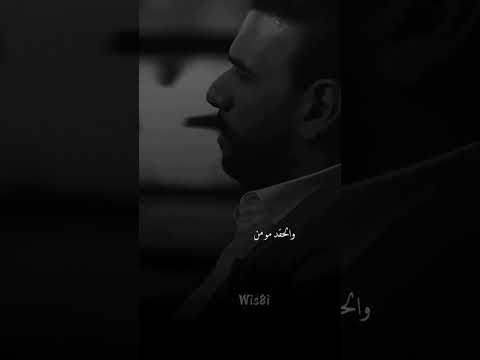 اثنين صحبان عندي ترسو الدنيا شعر رائد ابو فتيان مهند العزاوي سمير صبيح شعر شعبي عراقي عن صديق 