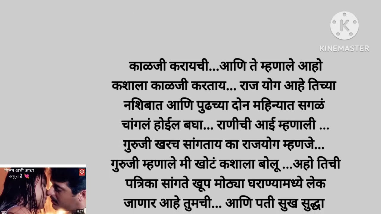 रोहित गेला कारखान्यात राहुल  सपनाला हनिमूनला पाठवण्यासाठी, पण सपनान केलं अजून एक नाटक,(भाग -७) story