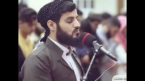 تلاوة الفجر بمقام الكرد بصوت رعد الكردي | Tilawah Subuh Maqam Kurd – Raad Al Kurdi