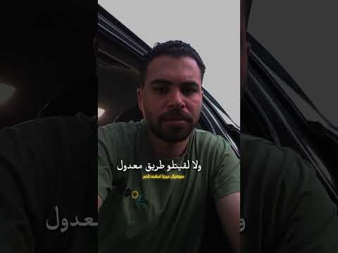 واقول اصبر يا قلبي تنول محمود مرنجى