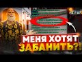 ОПЯТЬ БАН!? ПЕРЕХОД НА ДРУГОЙ СЕРВЕР! - Majestic Rp GTA V