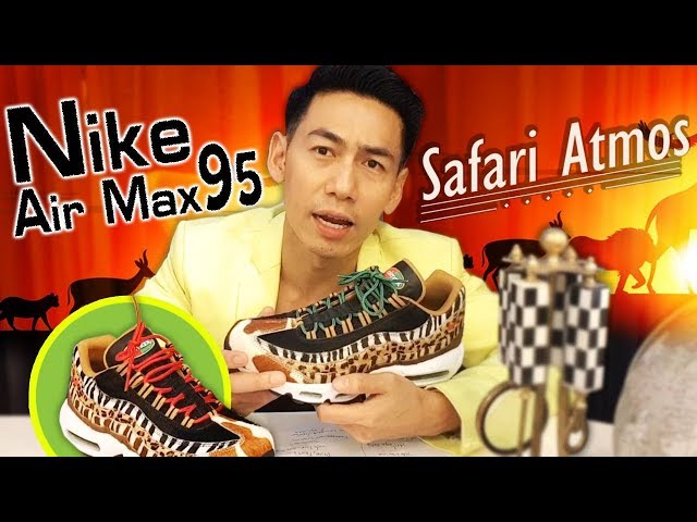 air max 95 safari atmos