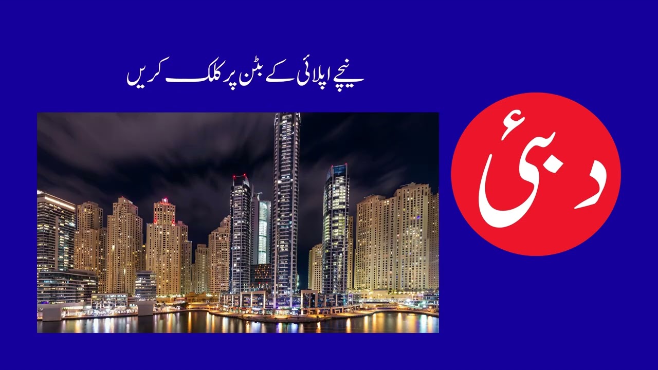jobs in dubai / packing jobs /