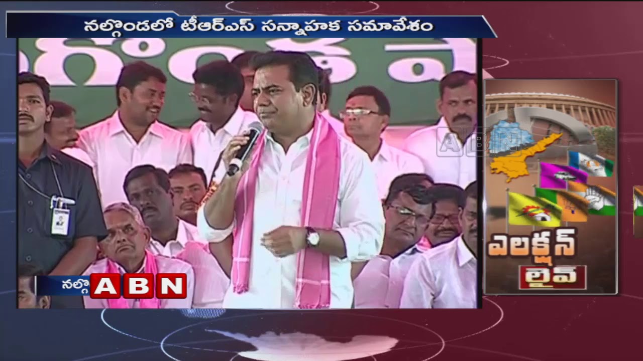 TRS Working President KTR Speech at TRS Party Meeting in Nalgonda | ABN Telugu