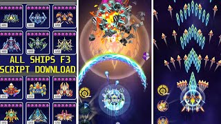 space shooter galaxy attack all ships unlocked f3 oceanus script download gg hack iOS & Android 2025 screenshot 5