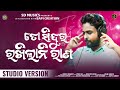 To Sindura Rakhilani Rana Sourav Mohanty New Odia Trending Sad Song 2024 SD Musics To Sindura Rakhilani Rana Sourav Mohanty New Odia Trending Sad Song 2024 SD Musics