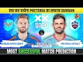 SA20 2026 16th Match | Durban Super Giants vs Pretoria Capitals| DSG vs PC Preview #sa20 #dsgvspc