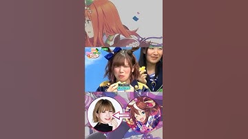 Thumbnail of MACHICO Funny Moments #1 | Pretty Derby Anime Live Event #Shorts