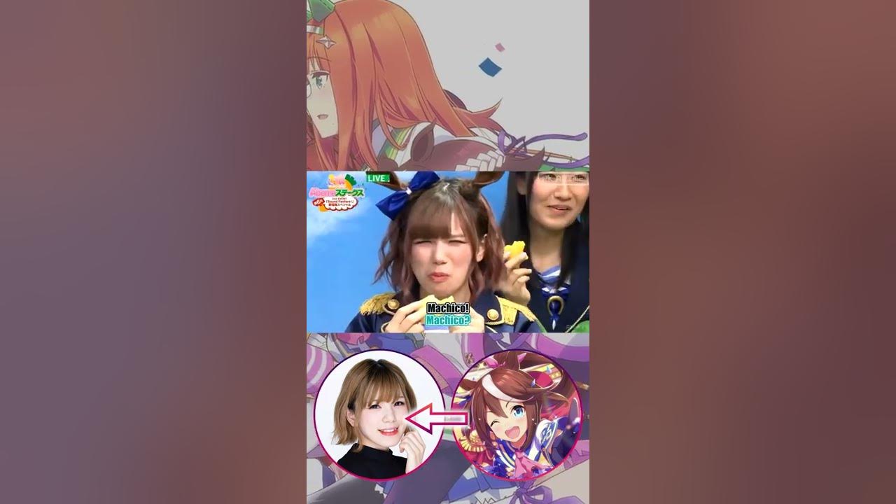 MACHICO Funny Moments #1 | Pretty Derby Anime Live Event #Shorts