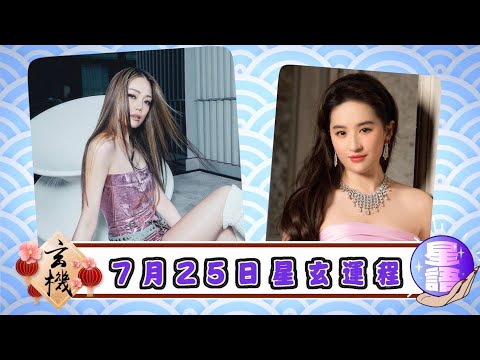 星玄︱容祖兒個唱抱恙　承諾100分回報歌迷