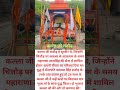 वीर कल्लाजी राठौड़ की जीवनी // #youtubeshorts //#trending