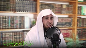 سورة المطففين برواية رويس عن يعقوب من الطيبة