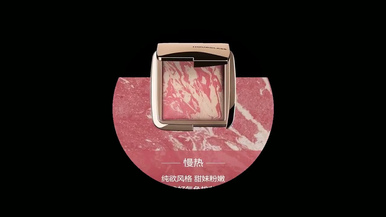 4.2g Hour/glass Pork Belly Blush Soft Glow Highlighter Ethereal Glow/at Night Cosmetics