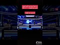 ليلى عبد اللطيف انسحب من البرنامج بسبب عرض شيك بقيمه ١٥٠ الف دولار