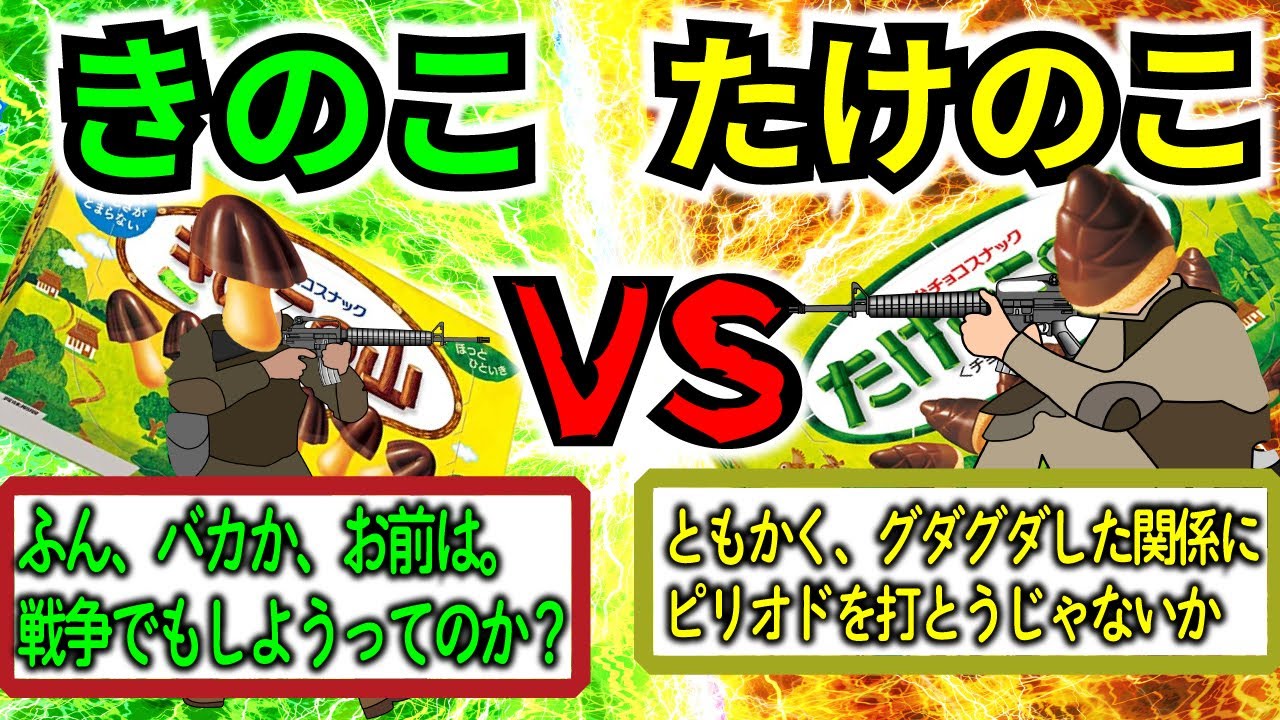 爆笑2chスレ 1レスごとに1km上昇コンマ00で墜落の前澤 作のロケットを宇宙まで飛ばすスレ 日本語で を使うのは間違っている ゆっくり解説 Youtube