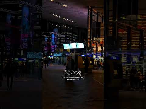 تلاوة خاشعة لآيات من كتاب الله القرآن الكريم الله اكسبلور  راحة نفسية 