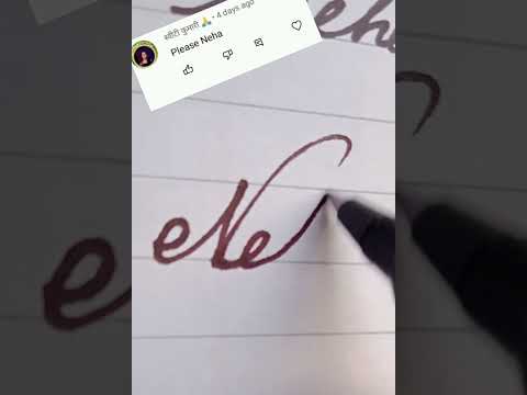 How to write