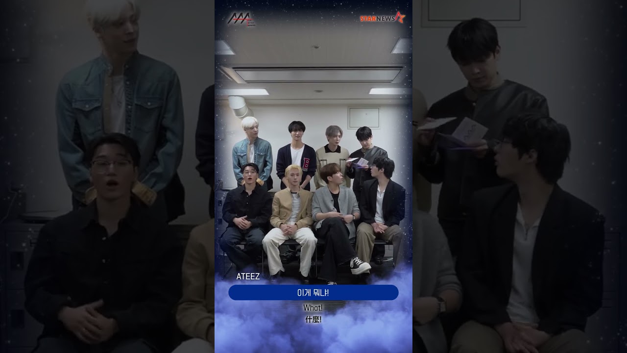 [AAA 2026 LINE-UP] ATEEZ 에이티즈 #AAA #aaa2026