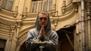 Pust - Мама Mood Video