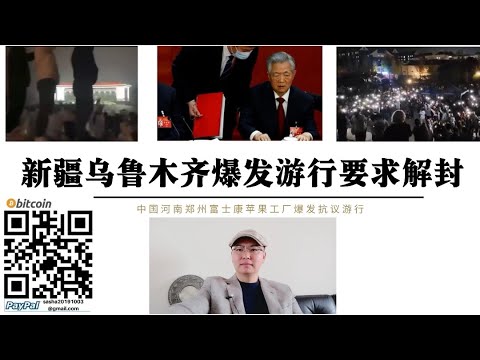 是马萨诸塞州农民的抗议活动吗？