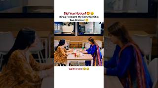 Did you notice?😂#shorts#shortsviral #funny #musafat#hadd#drama#shortsfeed #explore