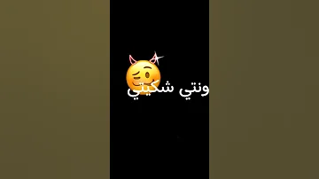 شاب حسني متبكيش مكتوبة 