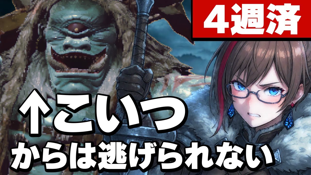 ウィズダフネ 】提督ルート完了済み 雪山サイクロプス周回するぞ