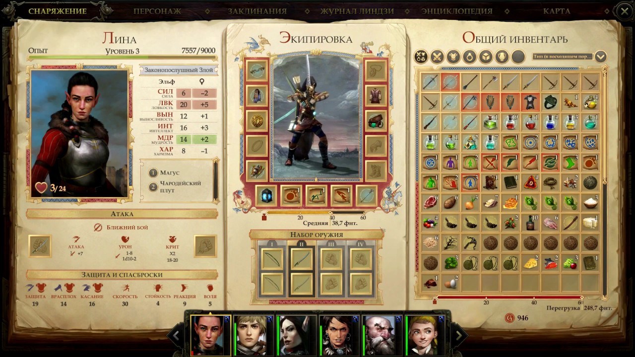 Генератор имен pathfinder