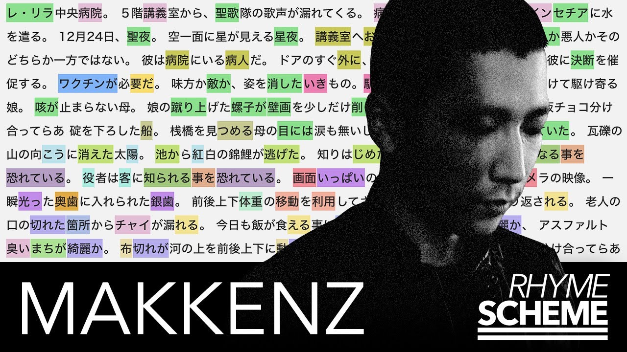 思い出の大日本帝国陸海軍ラッパ集 zero akai 大和魂 hip hop 思い出