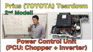 TOYOTA Prius: PCU (boost chopper and Inverter) Teardown and Lecture by PE Movies - Nagoya University - 2,995 views 2 years ago 15 minutes