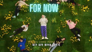 멀리 떨어져 있어도, 마음은 가까이 있자, Lauv - For Now[가사/해석/lyrics]