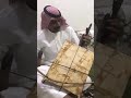 ربابه ابوفهيد