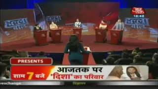 Anjana Oom Kashyap  insulted by Alka Lamba ...