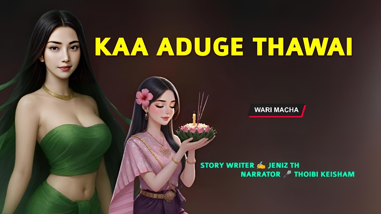 Kaa Aduge Thawai || Manipuri Wari Macha || Record 🎤 Thoibi Keisham || Story ✍️ Jeniz Th 