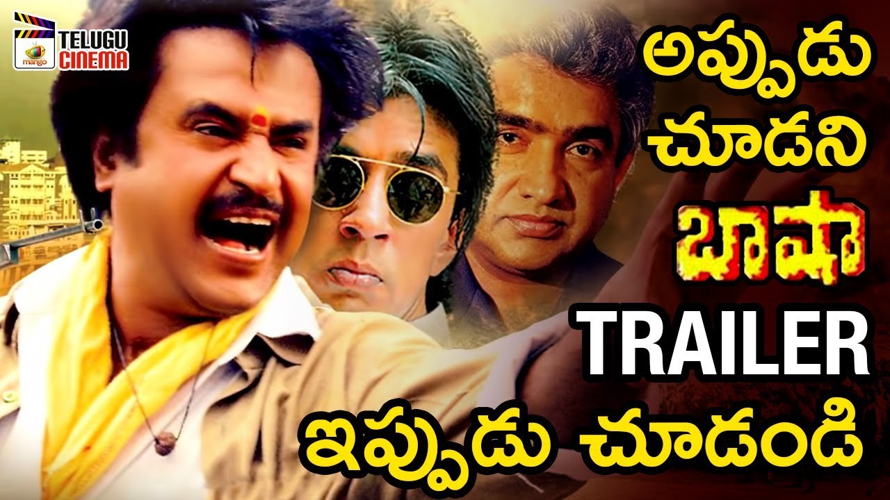 samrajyam arya movie