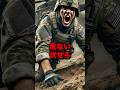 『なぜあの兵士はあの若さで…』25歳で全てを失った米軍兵士#自衛隊 #米軍