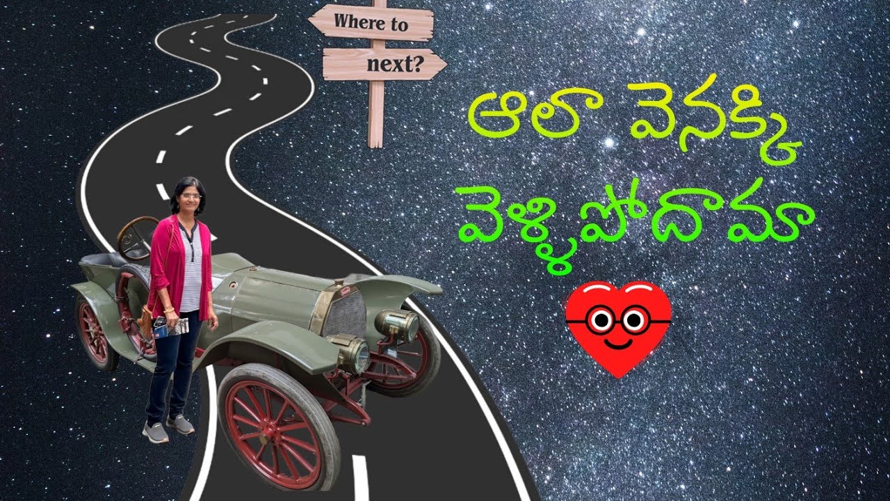 ఇంత వరకు చూడని Antique vehicles 😍|| Antique cars, bikes, flights many