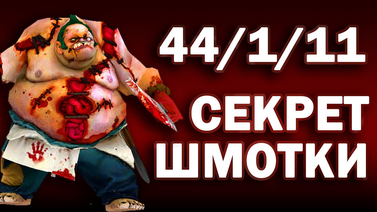 Пудж бучка паджеро