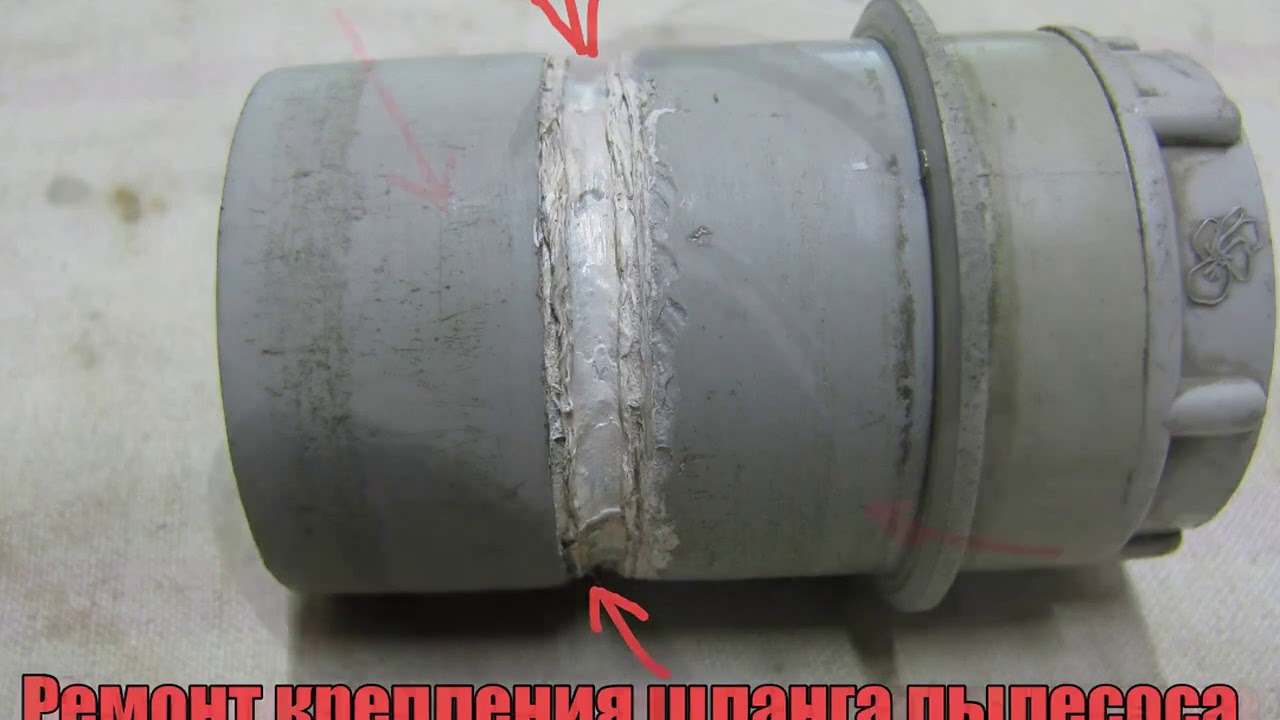 Ремонт резинового патрубка