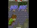 Exed Exes Capcom 1985
