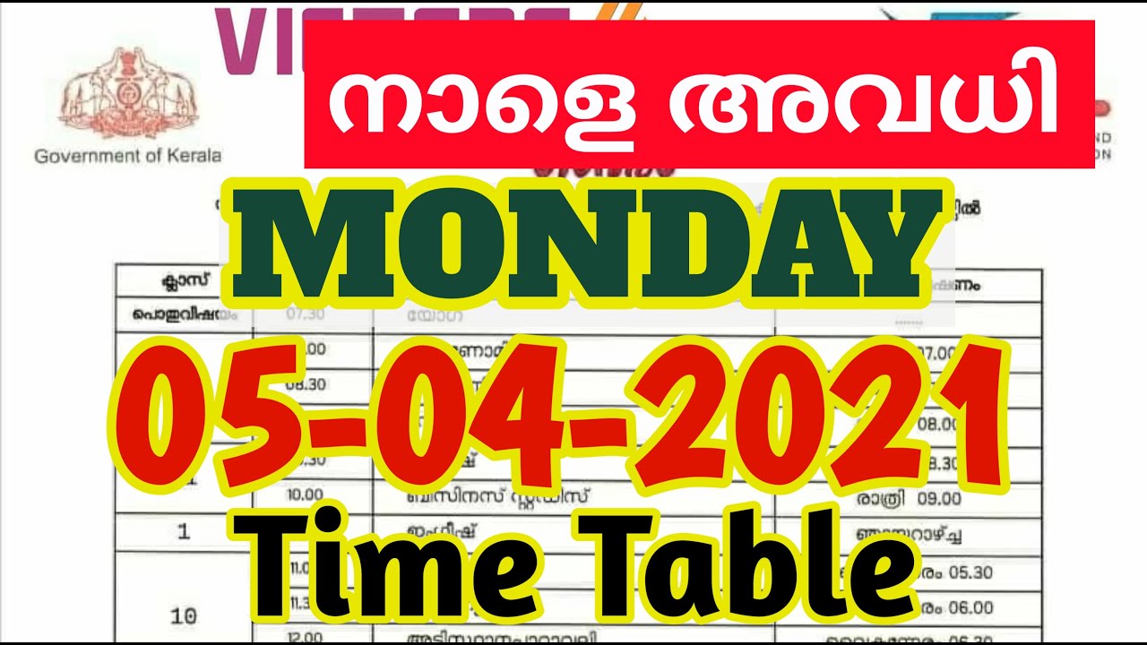 monday | tomorrow victers channel timetable | kite victers timetable | victers channel timetable