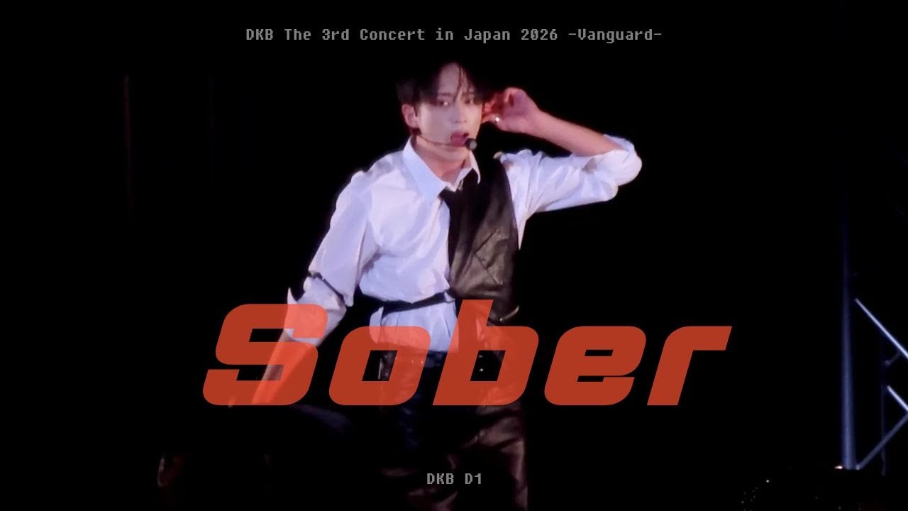 260110 다크비 DKB - 안취해 Sober (D1 focus) | The 3rd Concert in Japan -Vanguard- 1부